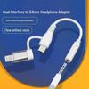 2-in-1 Type-C/Lightning To 3.5mm Earphone Adapter