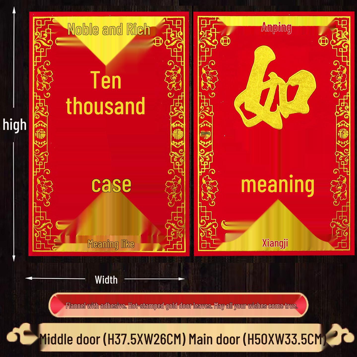 

2026 Year of the Horse Self-Adhesive Velvet Spring Festival Couplets and Gate Leaf Stickers Medium Door Leaf - 37.5x26CM