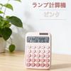 RuiMi Stylish Calculator 12 Digits Gradient Color Mechanical Round Buttons Solar Battery Dual Power Large LCD Display Thin Lightweight Portable Office