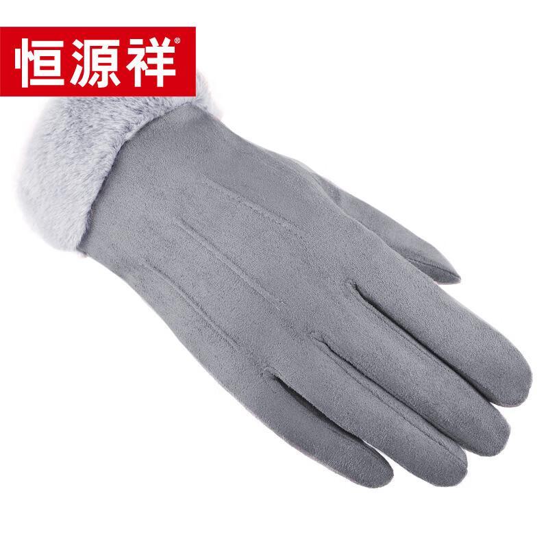 Hengyuanxiang Women's De-rong Thermal Touchscreen Gloves