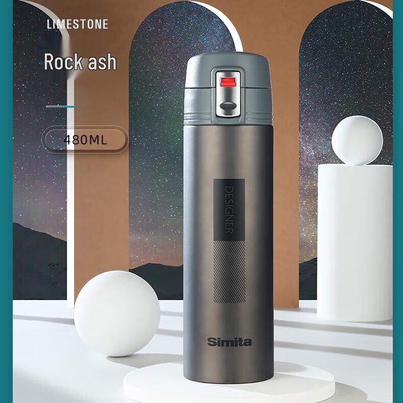 

Simita Star Lightweight Stainless Steel Insulated Mug