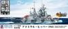 Skywave Series German Navy Heavy Cruiser Admiral Hipper 1941 with Etched Approximately 294mm Plastic Model Kit W219E Pit-Road 1/700 Parts, Long,