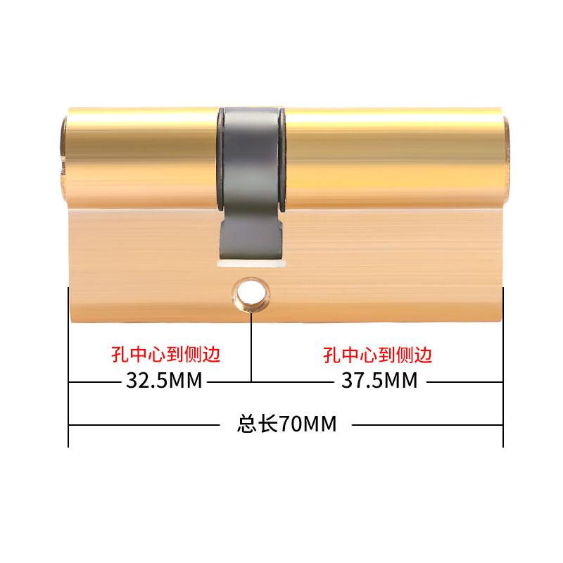 Zylinder Anti-Diebstahl Schloss 65 70 80 90 115mm Zylinder Einseitig schließendes Schloss Eingang Messing Türschloss Verlängerter Kern Ausgefahren 8 Schlüssel