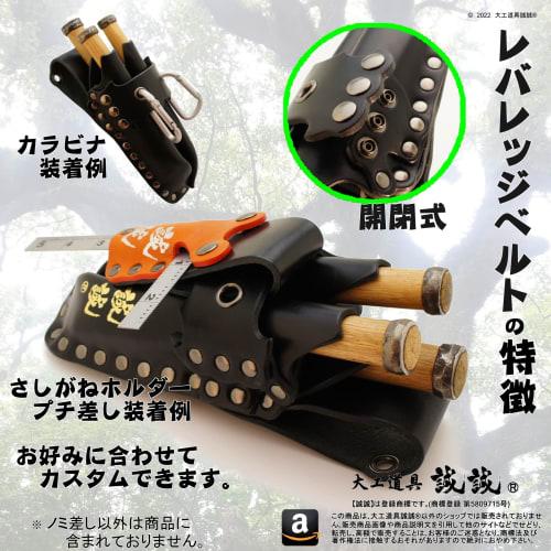 Seisei "Clamp-Style Three-Sword Chisel Case" Sturdy, Holds Three Chisels, Indigo-Dyed Blue/Natural Color, Thick Leather, for Shrine and Temple Constru