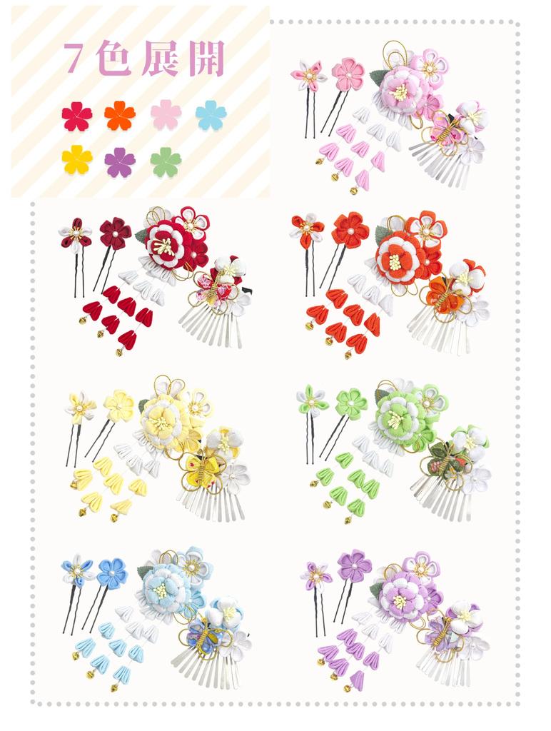 Jzoon Hair Ornament Butterfly Handmade with Tsumami Zaiku Flowers and Perfect for and 4-Piece Set, Bells, Purple, H2116, Coming-of-Age Ceremonies,