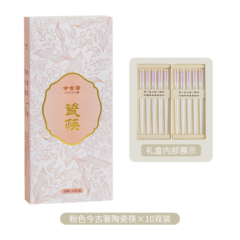 

10 Pairs Chinese Style Ceramic Chopsticks Set Household Hotel Restaurant Portable Noodles Food Non-slip Chopsticks Tableware розовый