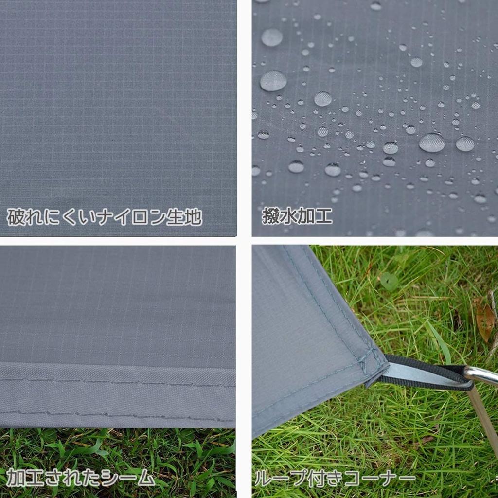 GEERTOP® 1-4 Personen silikonisierte Isomatte, Camping-Bodenplane, Picknickmatte und wasserdichte Zeltplane (70/90/140/180/260 cm)