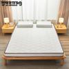 Mattress Foldable Single Double Non-slip Soft Comfortable Mattress Latex Mattres Rubber Cushion To Protect The Spine