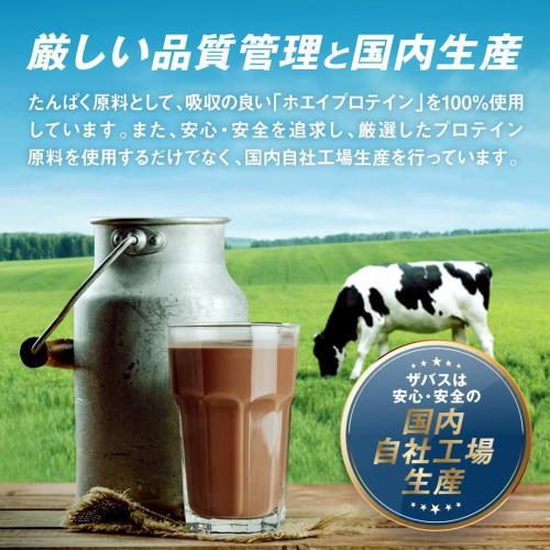 Meiji SAVAS Protein 100 Trial Type, 10.5g, 12-pack Set of 6 Flavors (Grapefruit, Cocoa, Yogurt, Vanilla, Rich Chocolate). Includes a Tissue Set.