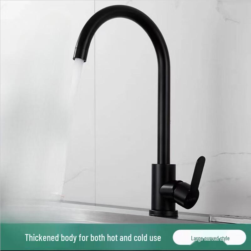 

YIXI Kitchen Sink Faucet, Hot & Cold Rotating Mixer