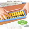 Unshudo Abacus US-15