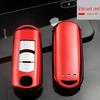 Mazda Axela/Atenza Remote Key Protective Cover