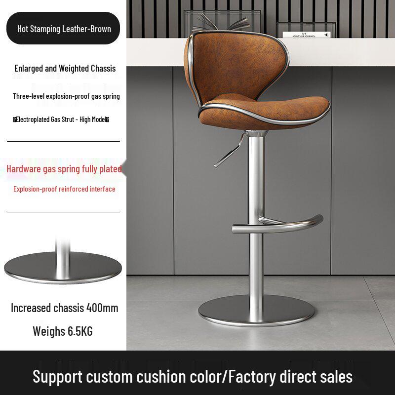 Modern Minimalist Light Luxury Swivel Bar Stool with Backrest