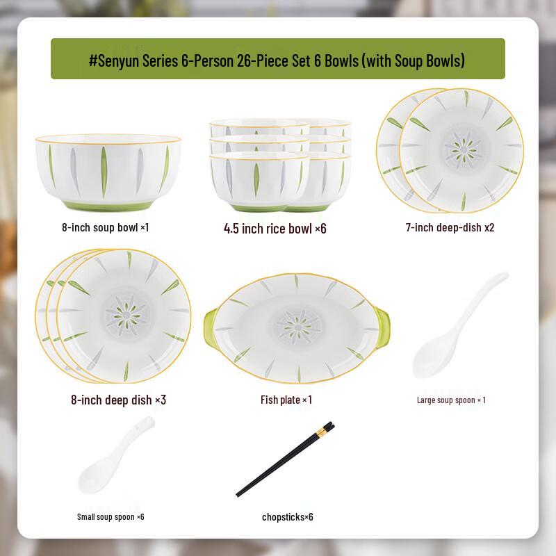 Handun Forest Rhythm 26-Piece Underglaze Bone China Dinnerware Set