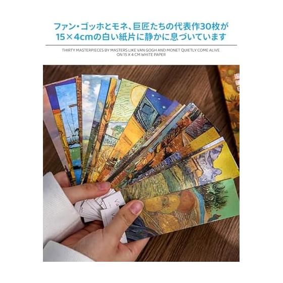 30pcs "Breathtaking Scenery" Art Bookmarks - Van Gogh & Monet Paintings - Elegant Book Page Markers for Students & Teachers
