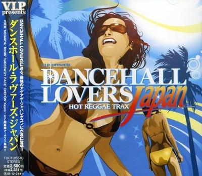 CD OMNIBUS, MINMI, KYUSHU OTOKO, MEGAR - Dancehall Lovers Japan  TOCT26570 Japan Reggae, Ska & Dub Used