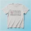 No Smoking Slogan Text Print Tee Summer Casual Short Sleeve Cotton Regular Fit StreetwearunisexGraphic T Shirt