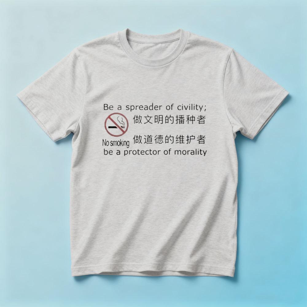No Smoking Slogan Text Print Tee Summer Casual Short Sleeve Cotton Regular Fit StreetwearunisexGraphic T Shirt