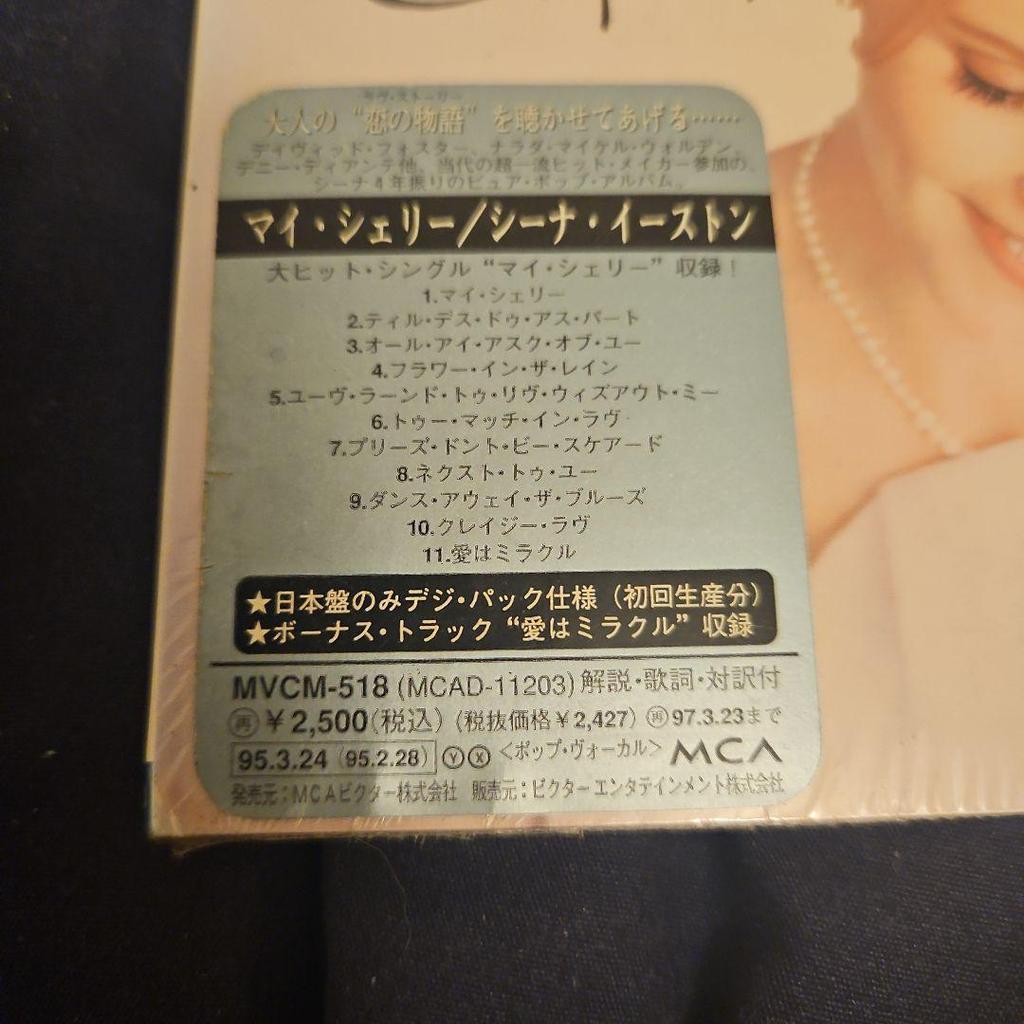 [USED] Sheena Easton My Cherie (first Production Run) Digipack Version