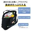 Thermos Insulated Big Tote Bag 36L All Black ALB RFQ-036