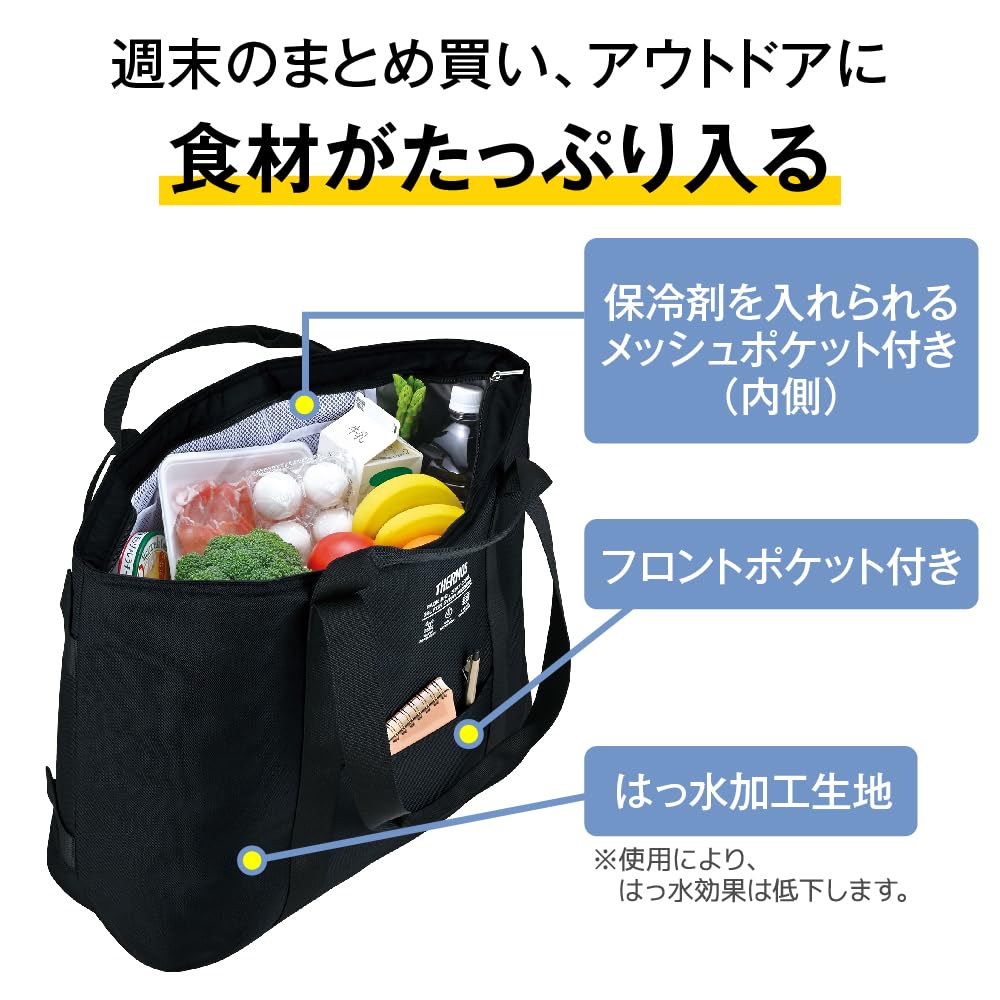 Thermos Insulated Big Tote Bag 36L All Black ALB RFQ-036