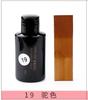 30ml/Flasche Lederalkohol-Farbstoff pflanzlich gegerbt DIY-Farbstoff Pigment verdünnbar