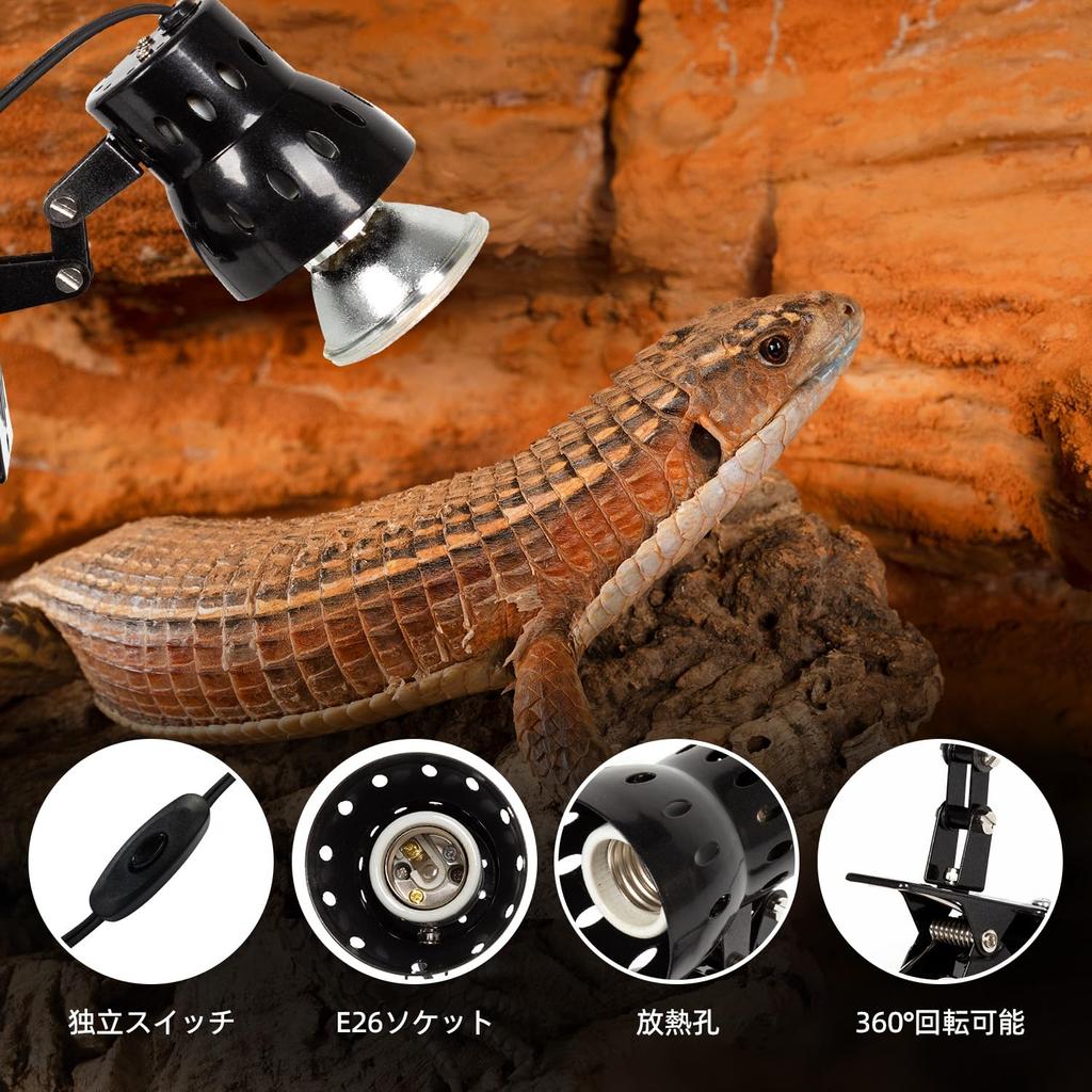 Reptil Lampeholder for Amfibier med Keramisk Infrarød Lampe 360 Graders Justerbar for Reptilbelysning Klemmebryter, Stativ, Rotasjon, Vinkel,