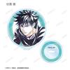 TV Anime Trading Ani Art 7th Edition Acrylic Stand Box "Jujutsu Kaisen" ver.A 8-Piece