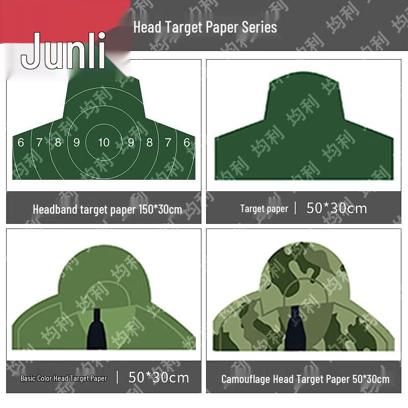 Junli Chest Ring Target Paper