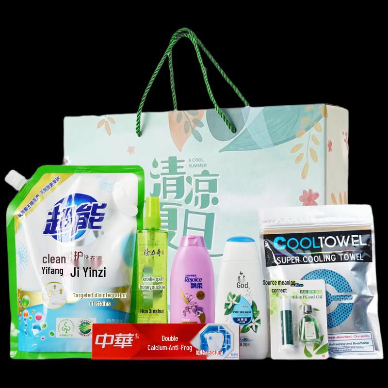 Yisanwei Personal Care & Daily Essentials Gift Set