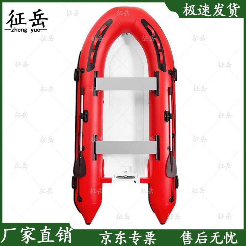 Zhengyue Fiberglass Bottom Inflatable Boat