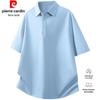Pierre Cardin Men's Short Sleeve Cotton Blend Polo Shirt