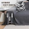 Cotton thread blanket multi-functional sofa cover cotton and linen sofa cloth full cover sofa cover sofa towel