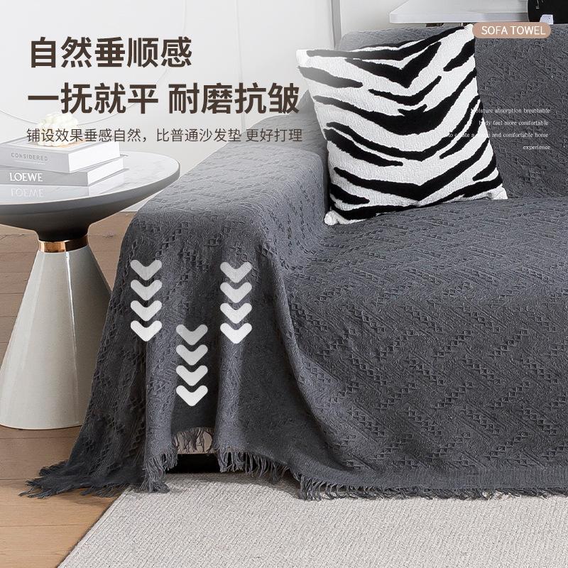 Cotton thread blanket multi-functional sofa cover cotton and linen sofa cloth full cover sofa cover sofa towel