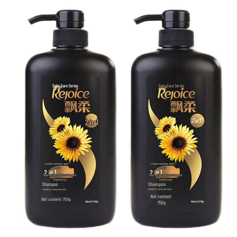 Rejoice Daily Care Dual-Effect Moisturizing & Brightening Shampoo