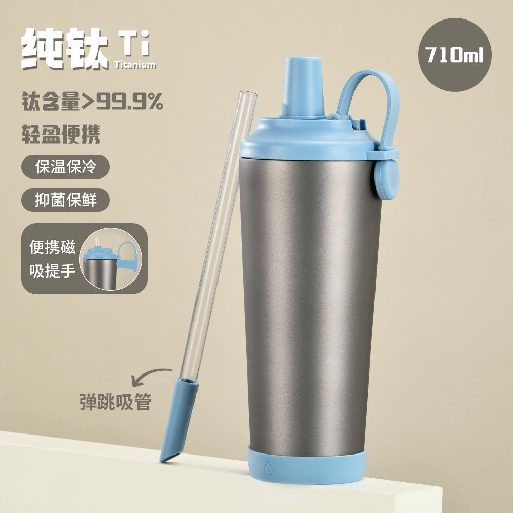 710Ml Titanium Cup Pure Titanium Thermos Cup Double-Layer Simple High-End Water Cup High Value Pure Titanium Cup Inside And Outside