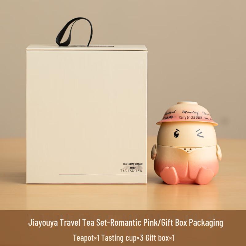 

Shangqi Cheer-Up Duck Ceramic Travel Tea Set