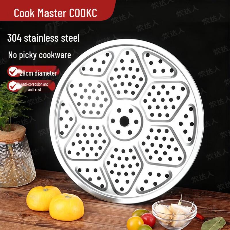 CHUI DA REN 304 Stainless Steel Steaming Rack