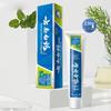 Yunnan Baiyao Mint Toothpaste