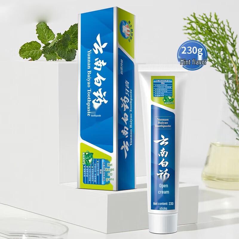 Yunnan Baiyao Mint Toothpaste
