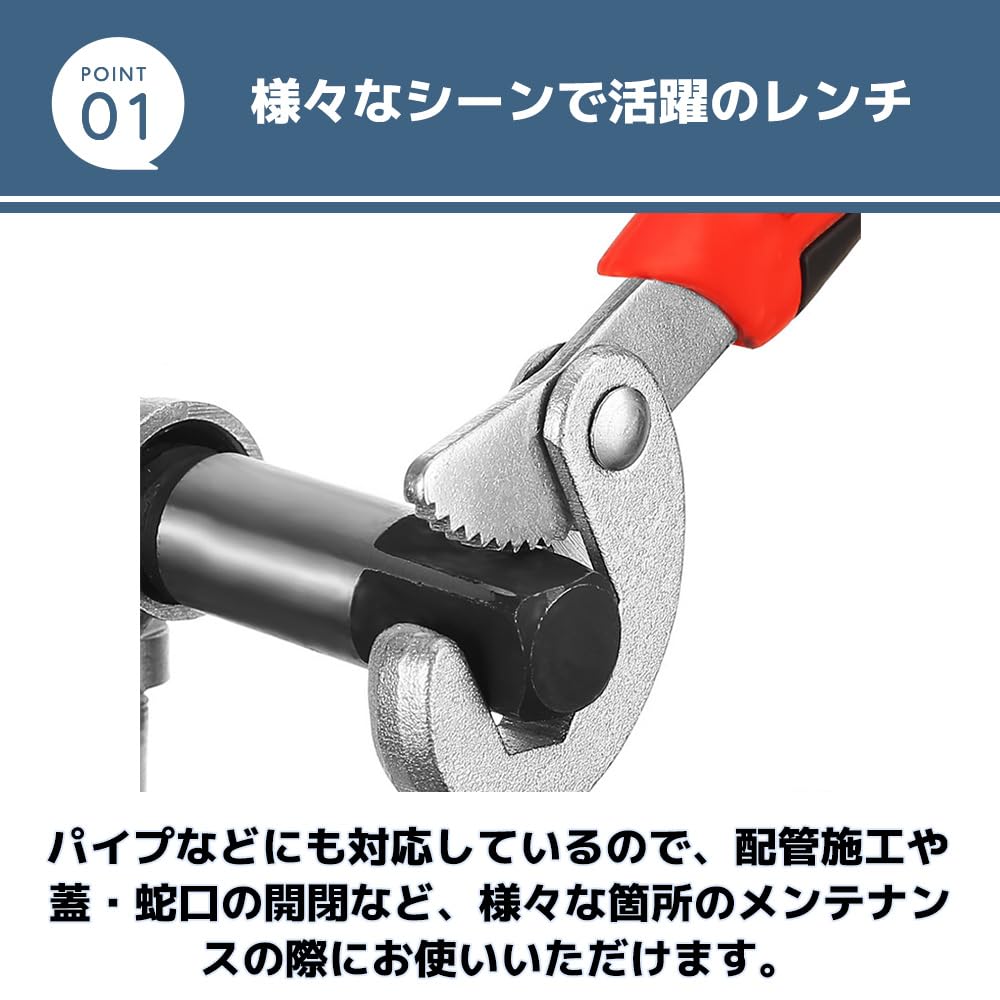 MaT store Adjustable Universal Water Maintenance Tool Wrench, Wrench, Wrench, Tool, Spanner, Plumbing, Supply,