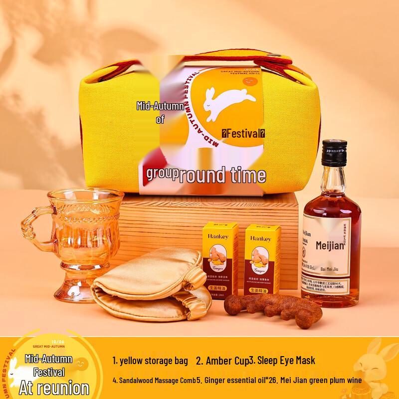 AIQY Select A1 Mid-Autumn Festival Gift Set Mid-Autumn Reunion Time 11