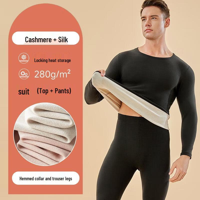 

Men s Thermal Underwear Set