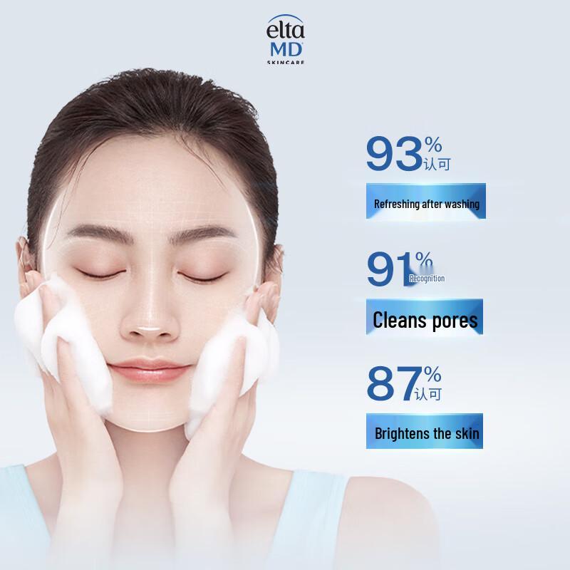 Elta MD Amino Acid Foaming Facial Cleanser