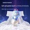 Bubandi Zhenxin Thin Max Baby Diapers