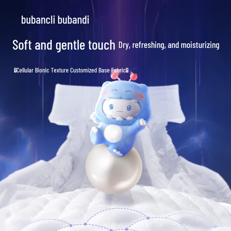 Bubandi Zhenxin Thin Max Baby Diapers