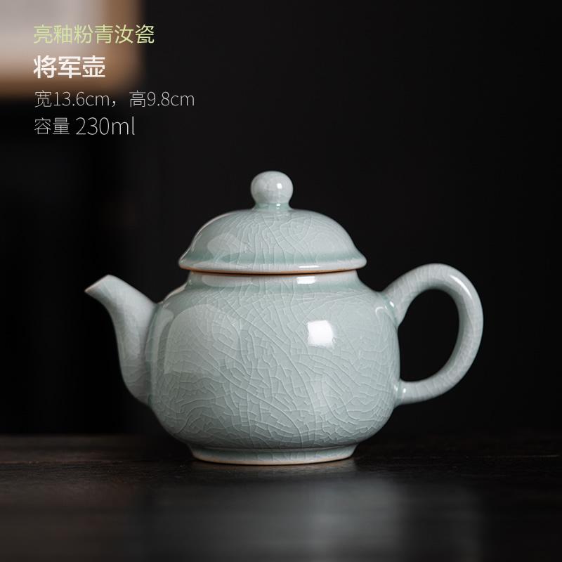 Powder Green Ru Kiln Teapot Single Pot High-grade Bright Glaze Ru Porcelain Retro Household Ceramic Kung Fu Tea Set
