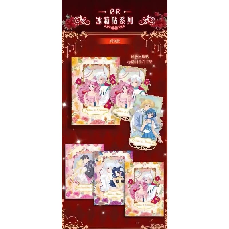 Hello Card Moonlit Dream Dance Beauty Girl Sailor Moon Sealed Box Anime Collectible Card Toy Gift Holiday Present