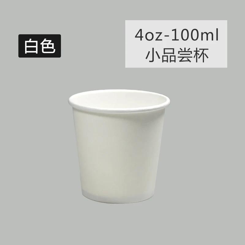 4oz 100ml Disposable Small Paper Cup mini dessert cups Solid Color Paper Cups Disposable Cups Disposable Coffee Cups