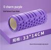 Langya Foam Roller: Muscle Relaxation & Slimming Yoga Massager